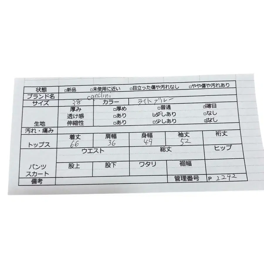 10번째 상품 이미지