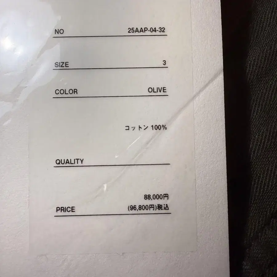 9번째 상품 이미지