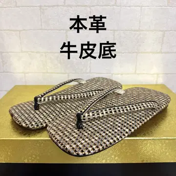 천연 가죽 소가죽 밑창 셋타 그레이블랙 뜨개질