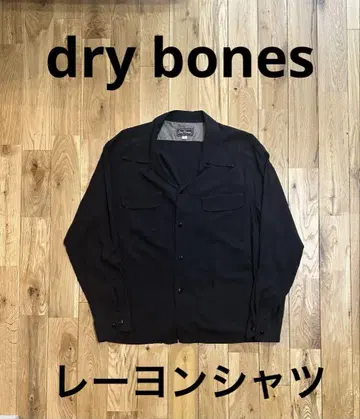 DRY BONES 레이온 셔츠 버튼 긴팔 셔츠
