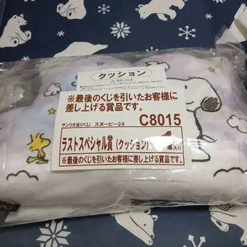 스누피 복권