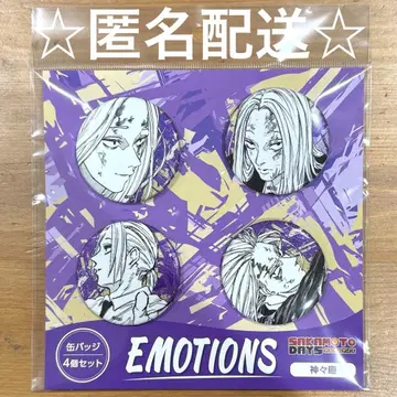 [ 새상품 미개봉 ] 사카모토 데이즈 EMOTIONS 카미가가리 캔뱃지
