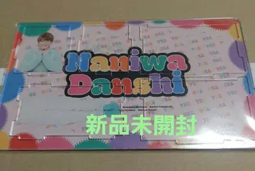 [미개봉 새상품] 나니와단시 오오하시 카즈야 아크릴 소품함