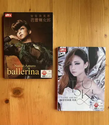 아무로 나미에 홍콩판 레어 DVD