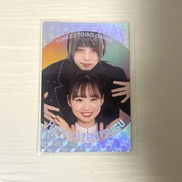 [ 요시모토 콜레카 6th ] 하루카제니