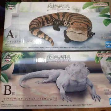 제일복권 파충류 및 양서류 A상 및 B상
