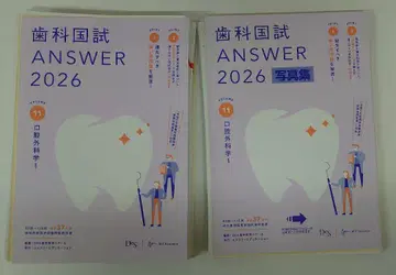 치과 국가고시 ANSWER 2026 11 구강외과 1 재단 완료