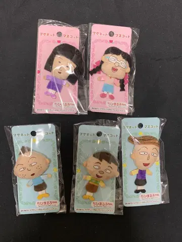 마루코는 아홉살(치비 마루코짱) 마스코트 마그넷 5개 세트