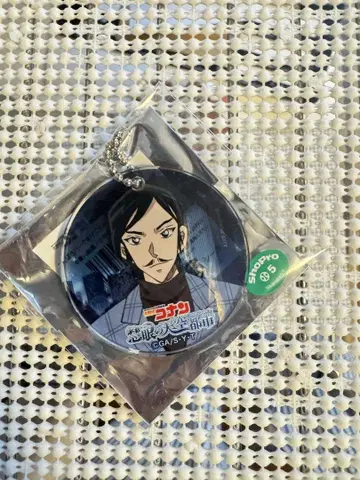 모로후쿠 타카아키의 예지력 있는 하늘의 도시 선샤인 전망대 아크릴 키링