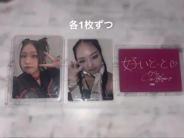 HANA CHIKA 트레이딩 카드