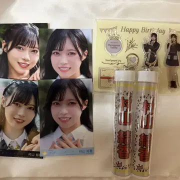 =JOY 무라야마 유우카 굿즈 모음