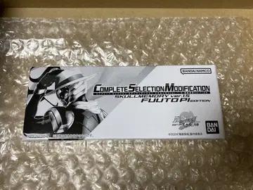 CSM 스컬 메모리 ver.1.5 카제토 탐정 EDITION