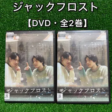 [드라마 DVD] 잭 프로스트 전권 세트 (전 2권, 완결)
