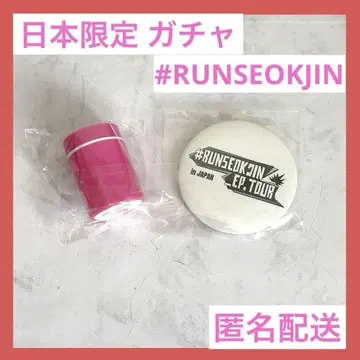 새상품 RUNSEOKJIN EP TOUR 캔뱃지 스탬프 핑크 BTS