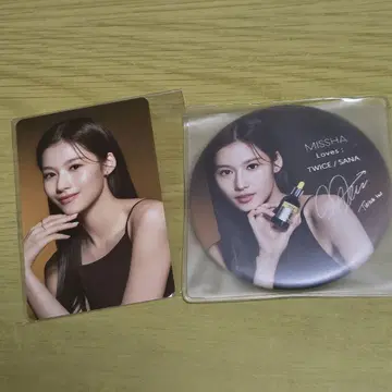 TWICE 사나 MISSHA 캔 거울 트레이딩 카드