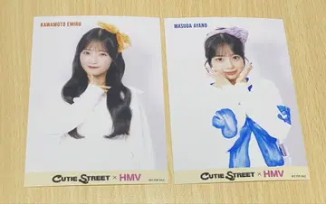 CUTIE STREET 큐스토 대특전회 추첨회 브로마이드 가와모토 마스다