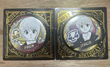 헌터헌터 생일 캔뱃지 크라피카
