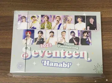 세븐틴 세부치 펜미 2022 Hanabi