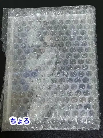 학 마스 메시지 패널 쓰키무라 테마리