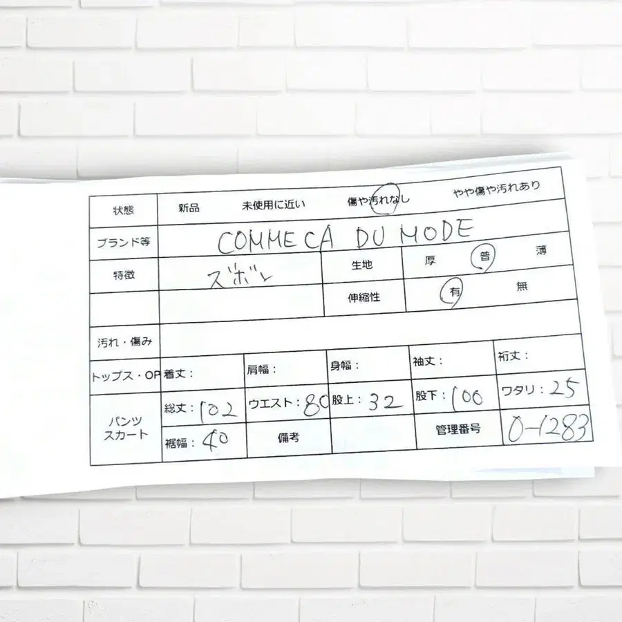 9번째 상품 이미지
