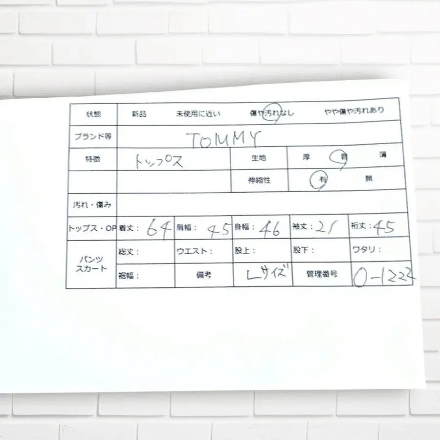 9번째 상품 이미지