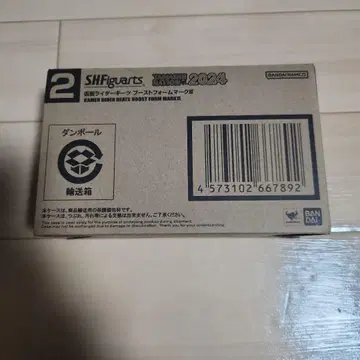 S.H.Figuarts 가면라이더 기츠 부스트 폼 마크 III