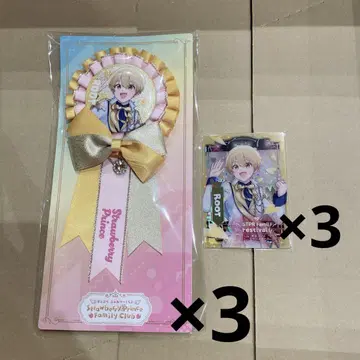 파미쿠지 루토군