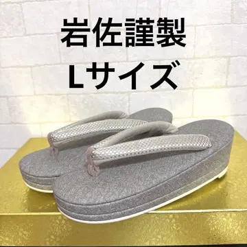 이와사 제작 iwasa 그레이 조리 L 사이즈