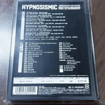 힙스테 Grateful Cypher GC BluRay