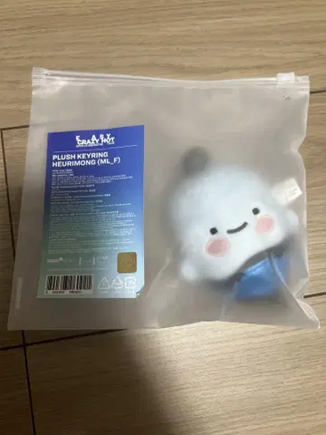 PLUSH KEYRING HEURIMONG (ML_F)