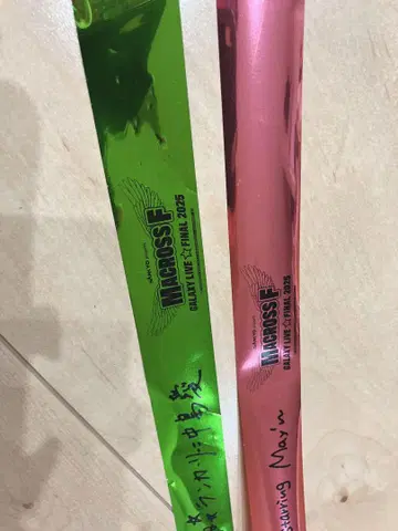 마크로스 F 갤럭시 라이브 2025 은 테이프 세트