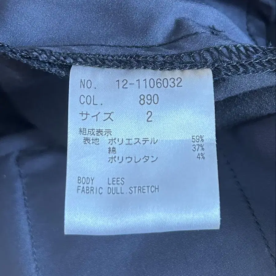 11번째 상품 이미지