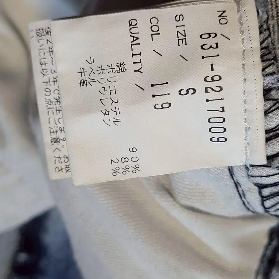 10번째 상품 이미지