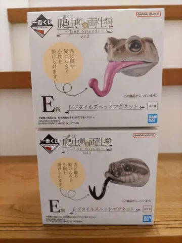 제일복권 파충류 양서류 2 E상 헤드 마그넷 뱀 개구리 2종 세트