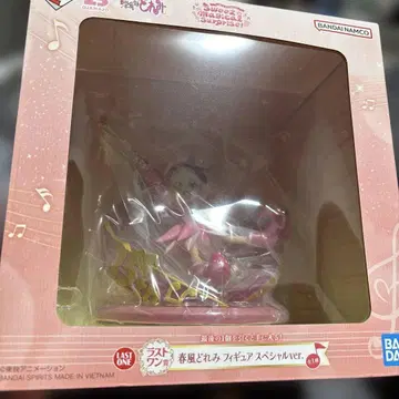 꼬마 마법사 레미 제일복권 라스트원 피규어