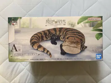 제일복권 파충류 및 양서류 A상 아오지타도마뱀 피규어