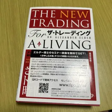 더 트레이딩 THE NEW TRADING A LIVING