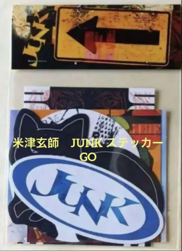 미개봉 새상품 요네즈켄시 JUNK TOUR 2025 스티커 GO