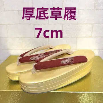 기리리 통굽 조리 자수 빨간색 하나오 신부 결혼식 후리소데에도