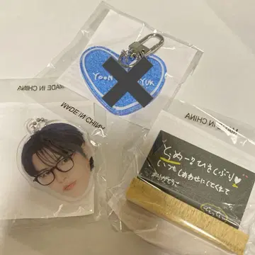 TREASURE 재혁 캡슐 토이
