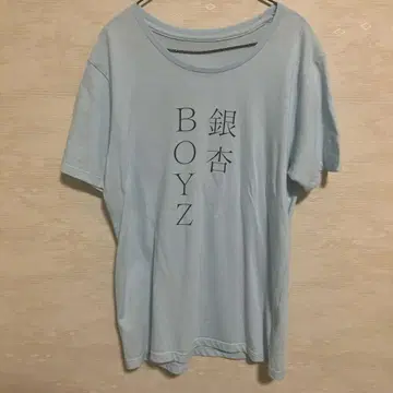 은행나무 BOYZ 금륜 티셔츠