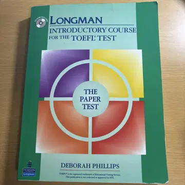 LONGMAN TOEFL 시험 대책 도서