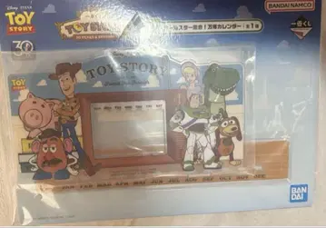토이스토리 1번 복권