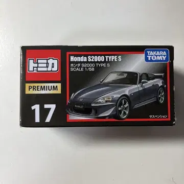 토미카 프리미엄 혼다 S2000 TYPE S