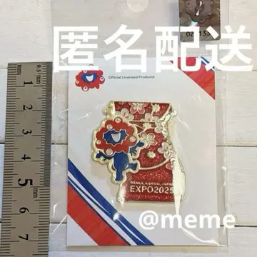 오사카 간사이 엑스포 한정 미미 니시진 비단 기모노 핀 배지