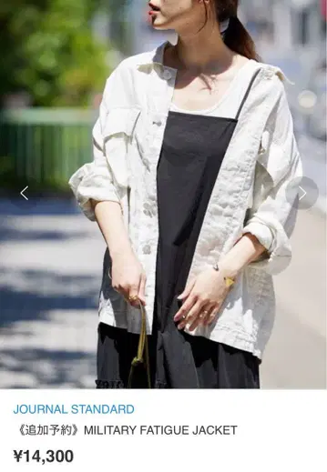 화이트 긴팔 셔츠 포켓 부착