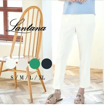 LANTANA 란타나 서스티나월츠 슬림 앵클 팬츠
