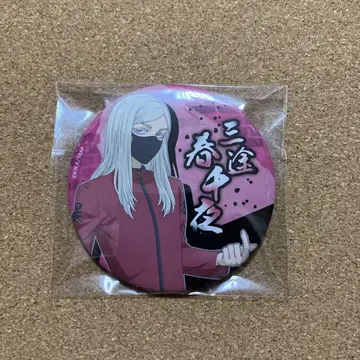 도쿄 리벤저스 캔뱃지 산즈 하루치요
