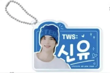TWS From PLEDIS ENTERTAINMENT 키링 1