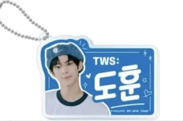 TWS From PLEDIS ENTERTAINMENT 키링 2